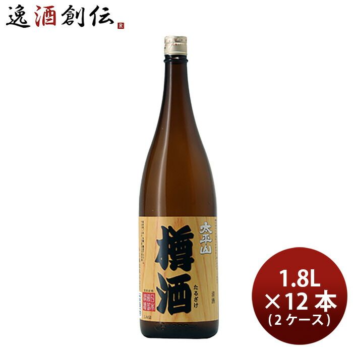 日本酒 普通酒 太平山 樽酒 1.8L 1800ml × 2ケース / 12本 小玉醸造 ギフト お酒