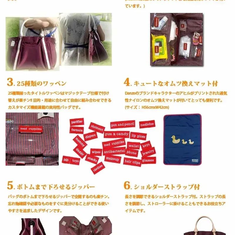 アメリカNY発 画期的なマザーズバッグ Danzo ダンゾ 人気商品Hobo ホボ/紫・パープル 出産祝い 育メン イクメン