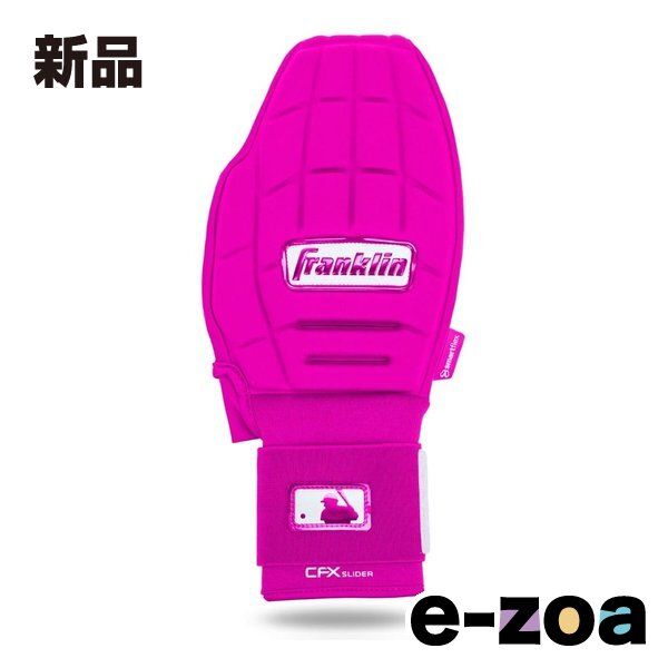 Franklin（フランクリン） CFX Slider Reversible Sliding Glove OPTIC PINK 23555C9 (2680078)