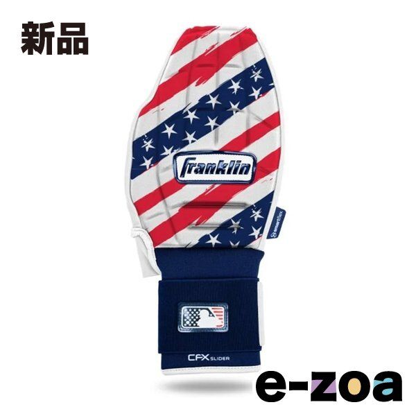 Franklin（フランクリン） CFX Slider Reversible Sliding Glove USA 23555C8 (2680077)