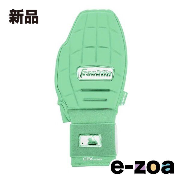 Franklin（フランクリン） CFX Slider Reversible Sliding Glove MINT 23555C17 (2680072)