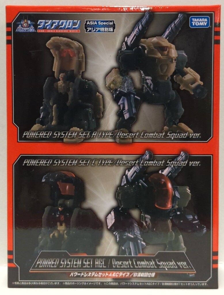 リサイクルショップどりーむ鹿大前店 No7585 冷蔵庫 22,000円→17,600 