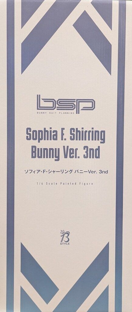 FREEing ソフィア・F・シャーリング バニーVer. 3rd PVC