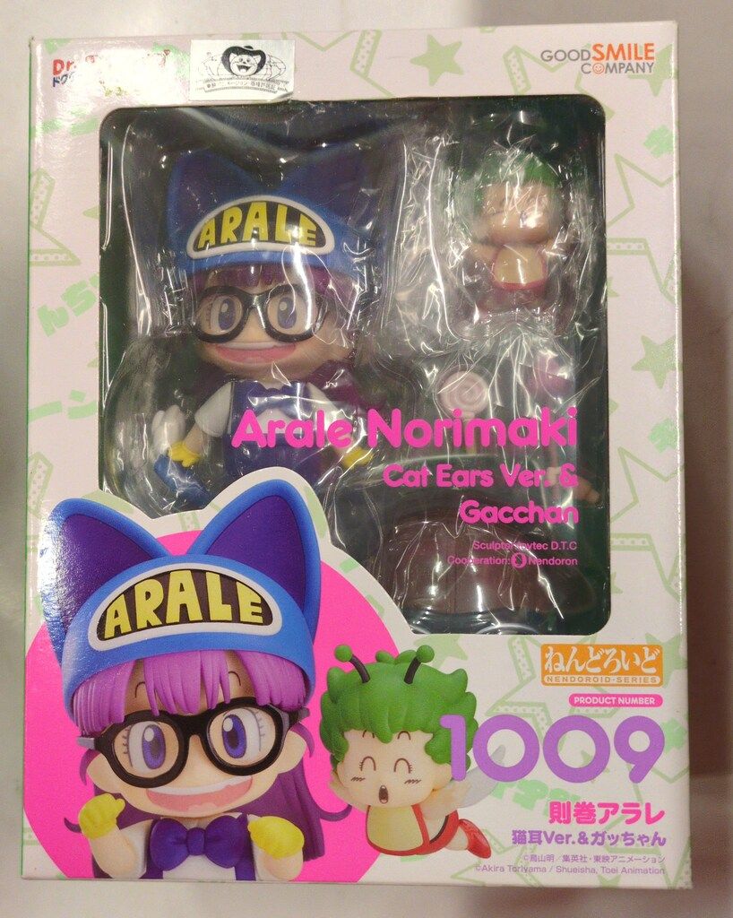 グッドスマイルカンパニー ねんどろいど 則巻アラレ 猫耳Ver.&ガッちゃん/購入特典キョトン顔のガッちゃん付き 1009