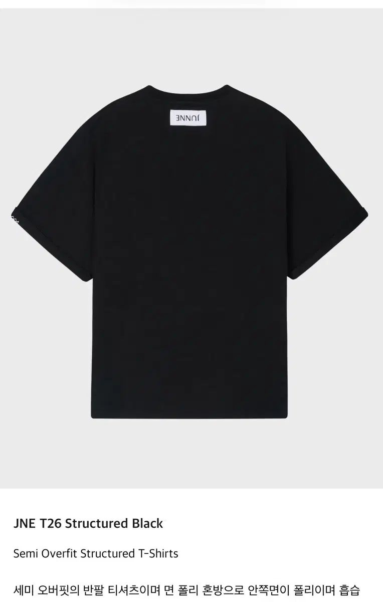 JUNNE T26 ブラック 半袖Tシャツ