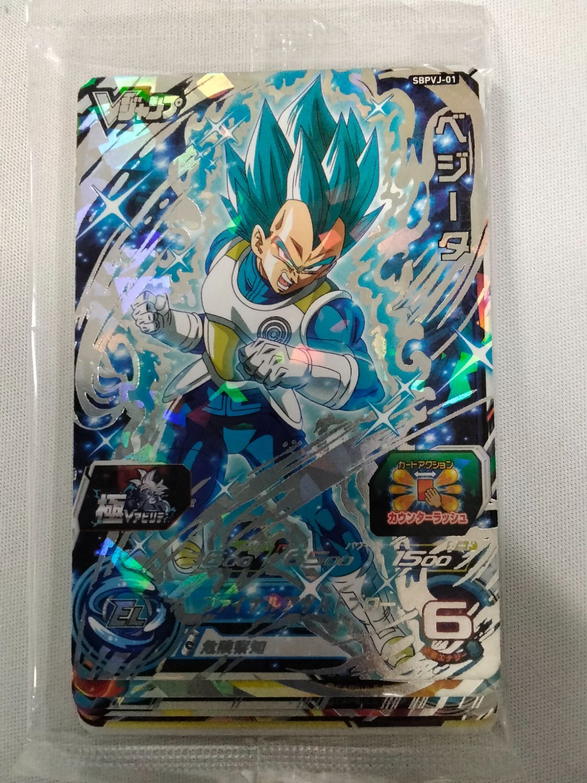 スーパードラゴンボールヒーローズ da 5枚セット スーパードラゴンボールヒーローズ 極ビクトリーパック 5枚セット