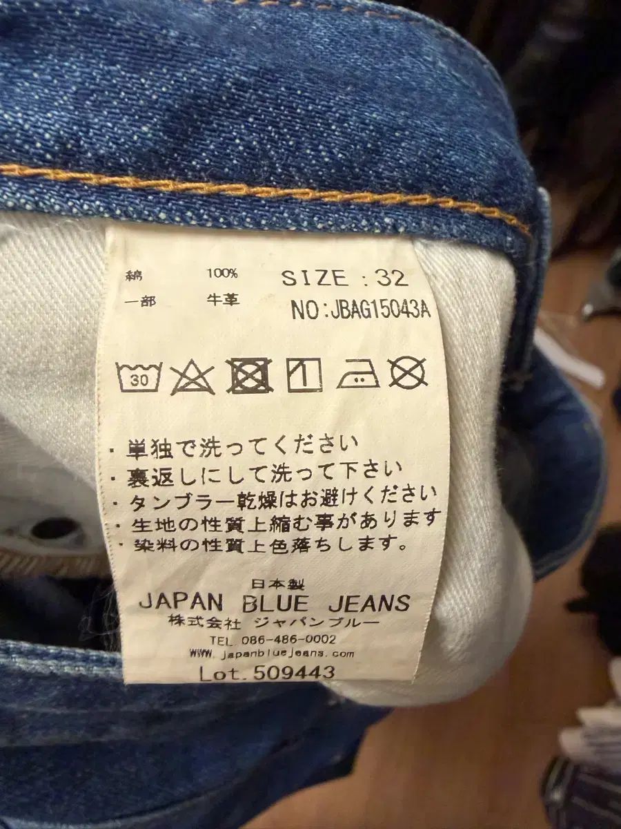 ジャパンブルー j504 32