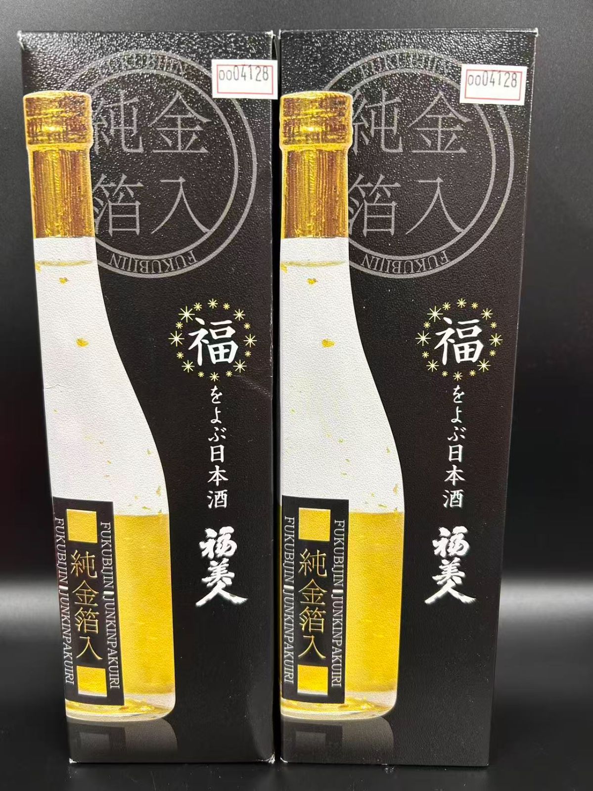 ○福美人純金箔入り [ 日本酒 広島県 720ml×2本] 4950426022352/004128