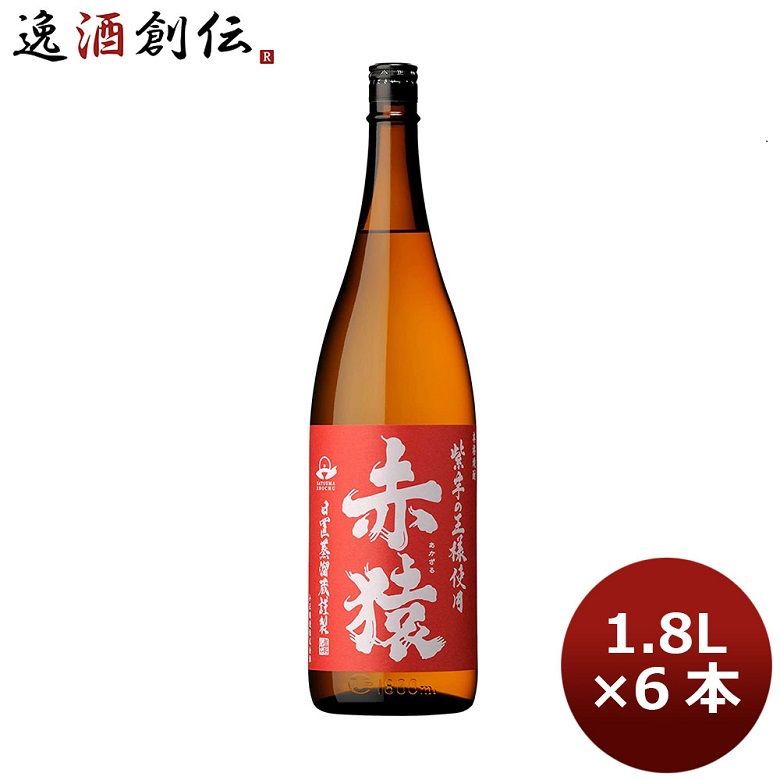 芋焼酎 25度 小正 本格芋焼酎 赤猿 1800ml 1.8L 6本 1ケース お酒 父の日 ギフト