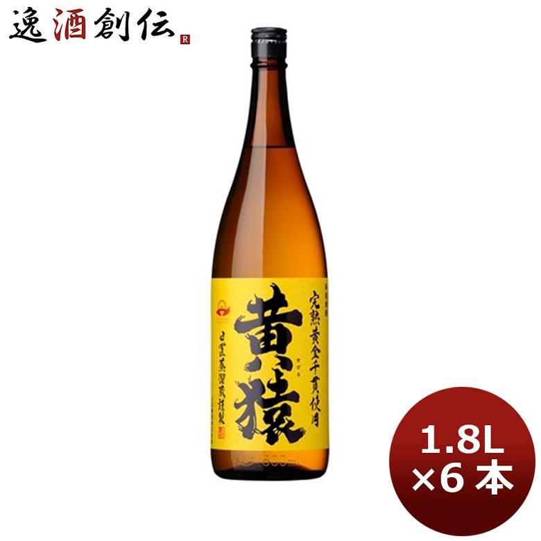 芋焼酎 25度 小正 本格芋焼酎 黄猿 1800ml 1.8L 6本 1ケース お酒 父の日 ギフト