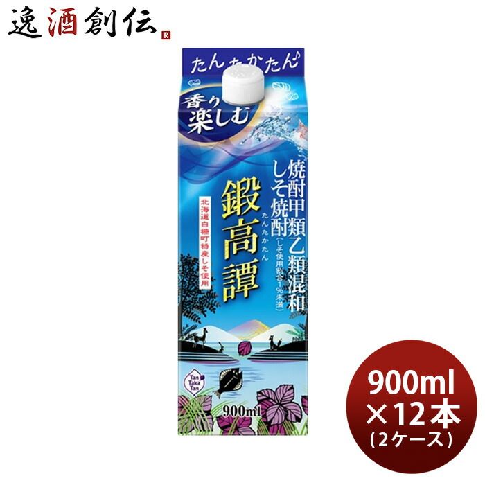 しそ焼酎 鍛高譚 スリムパック 20度 900ml 12本 2ケース 合同酒精 焼酎 お酒 新生活 入学祝い 卒業祝い 就職祝い 進学祝い