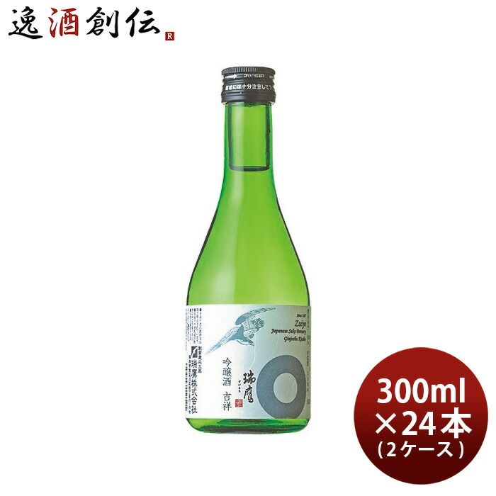 吟醸酒 吉祥瑞鷹 300ml 24本 2ケース 瑞鷹 日本酒 お酒