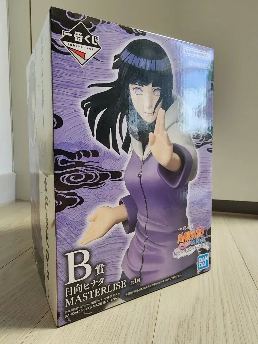 未開封 一番くじ NARUTO -ナルト- 疾風伝 日向 ヒナタ B賞 MASTERLISE