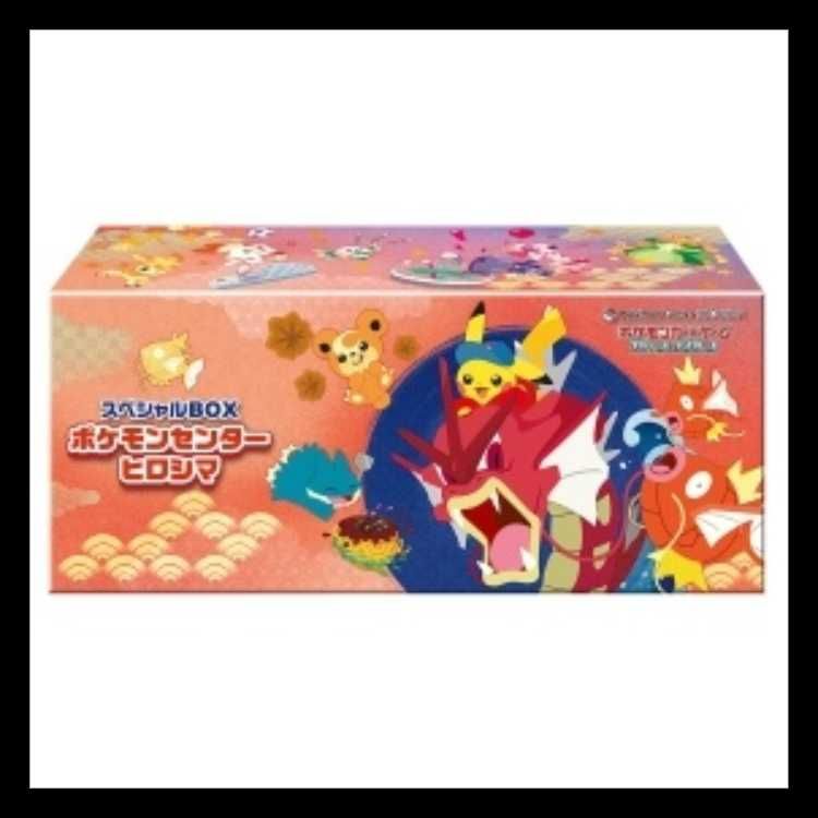 スペシャルBOX ポケモンセンターヒロシマ ＜未開封BOX＞ [SV] 1BOX