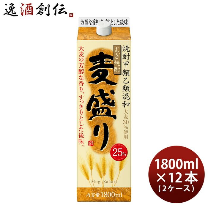 麦焼酎 麦盛り 25度 パック 1.8L 1800ml × 2ケース / 12本 焼酎 合同酒精 お酒