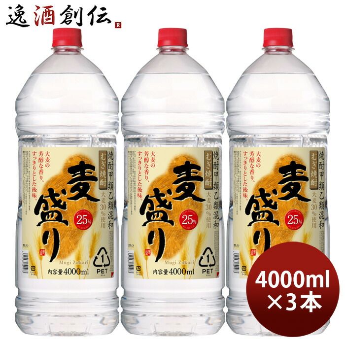 麦焼酎 麦盛り 25度 ペット 4L 4000ml 3本 焼酎 合同酒精 お酒