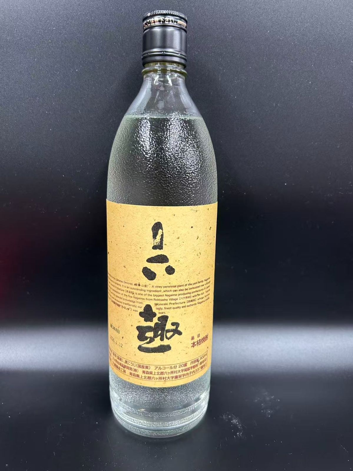 ○長芋焼酎 六趣(ROKUSHU) レギュラー 900ml X000O64EF7/004129 - メルカリ