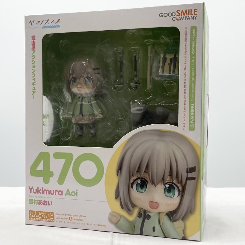 【中古】開封 ねんどろいど 470 雪村あおい グッドスマイルカンパニー ヤマノススメ[17][240017774422] 中古】開封 ねんどろいど 470 雪村あおい グッドスマイルカンパニー