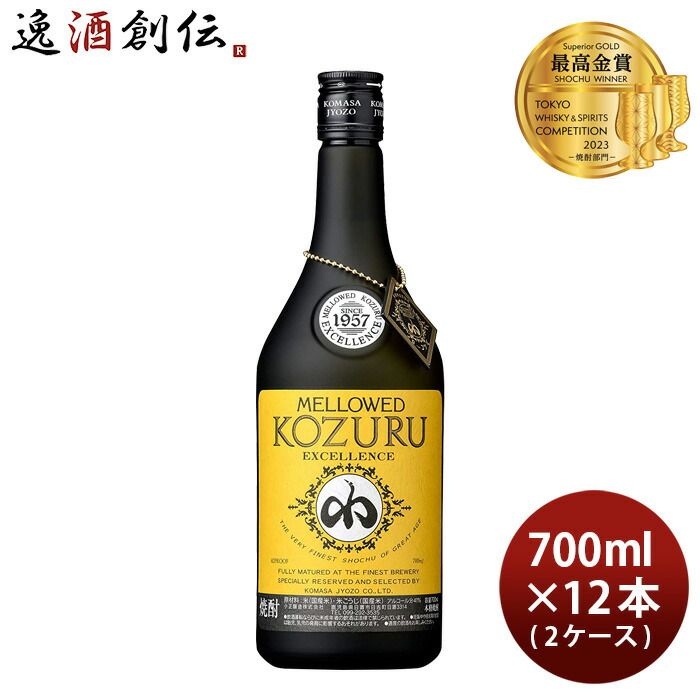 米焼酎 メローコヅル エクセレンス 41度 700ml × 2ケース / 12本 焼酎 小正醸造 お酒 父の日 ギフト