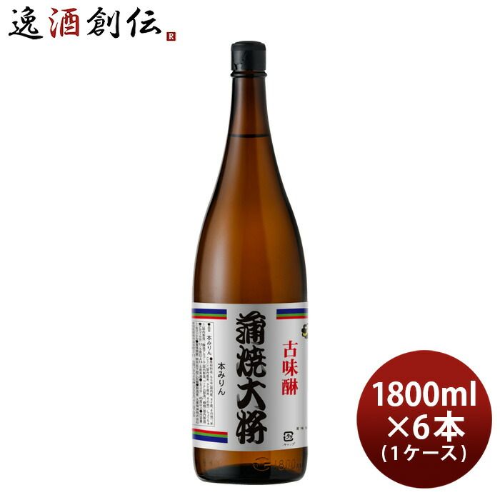 本みりん 蒲焼大将 瓶 1800ml 1.8L × 1ケース / 6本 九重味淋 みりん 味醂 九重味醂 新生活 入学祝い 卒業祝い 就職祝い 進学祝い
