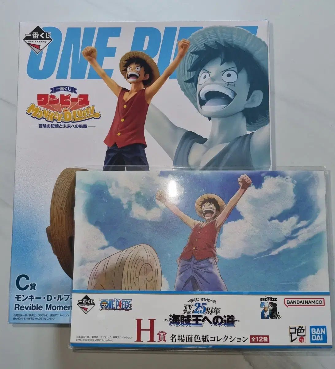 ONE PIECE 一番くじ フィギュア 冒険と記憶 C賞 未開封
