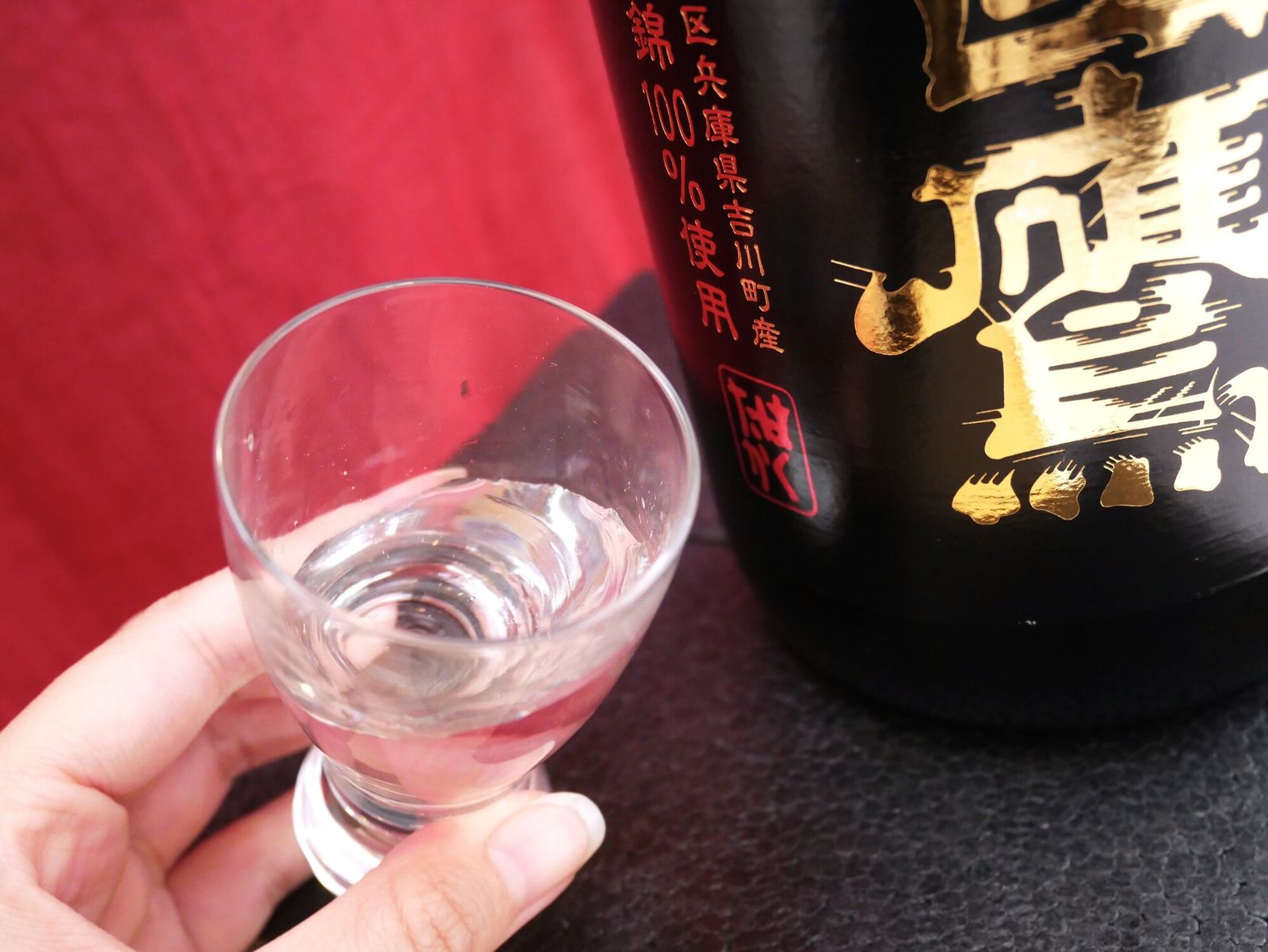 日本酒 吟醸純米 原酒 生もと造り 1800ml 1.8L 2本 白鷹 箱