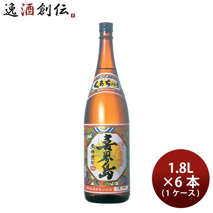 焼酎 黒糖焼酎 30度 喜界島 1.8L 1800ml × 1ケース / 6本 喜界島酒造 ギフト お酒 新生活 入学祝い 卒業祝い 就職祝い 進学祝い