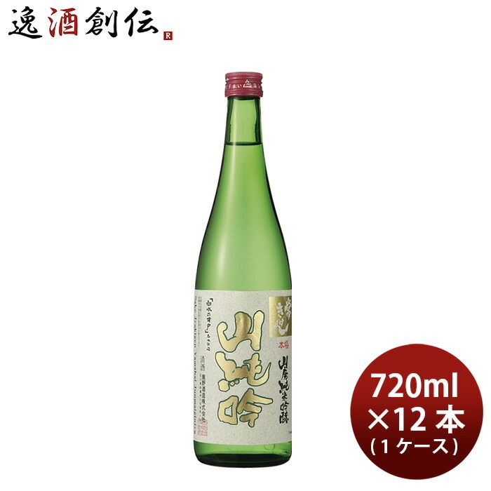 日本酒 常きげん 山廃純米吟醸 720ml × 1ケース / 12本 鹿野酒造 ギフト 既発売