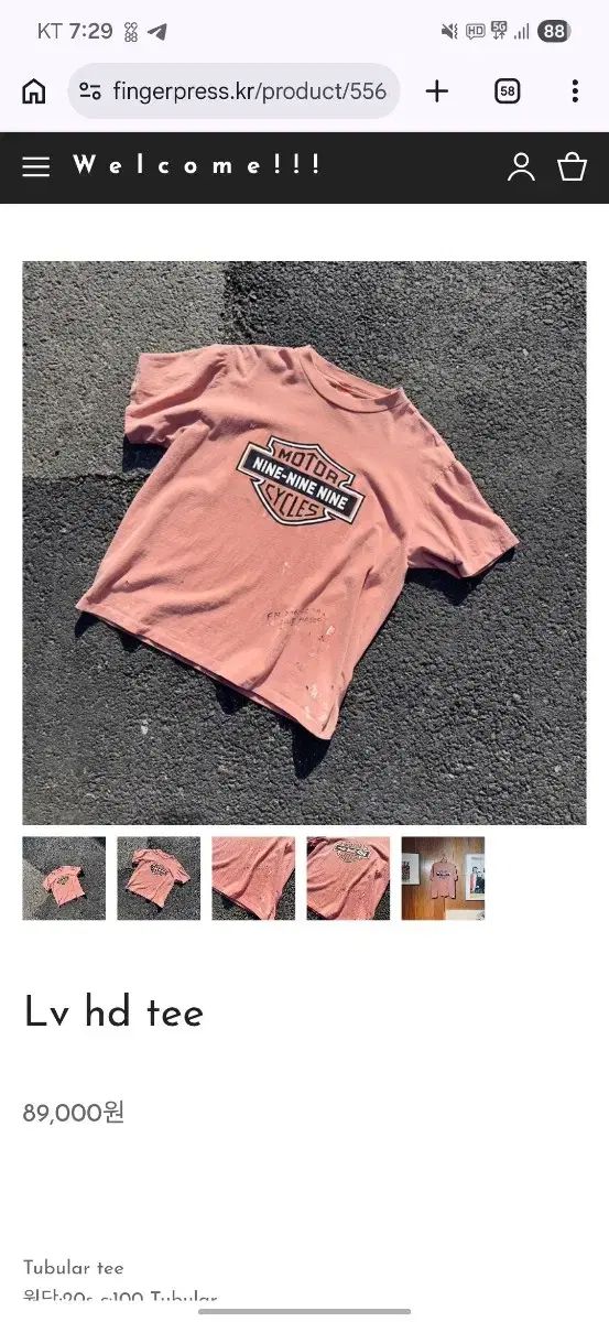 DONUT REVENGE lv hd Tシャツ