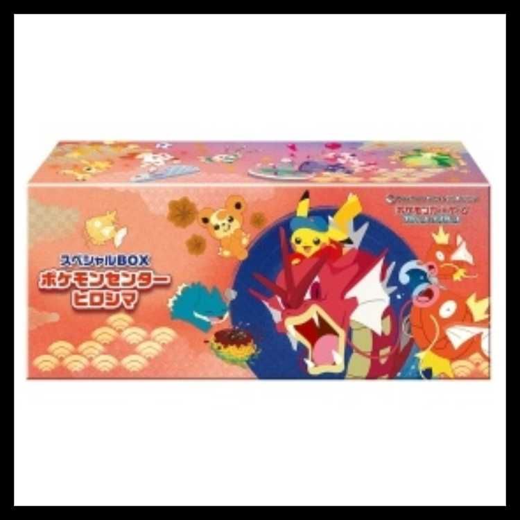 スペシャルBOX ポケモンセンターヒロシマ ＜未開封BOX＞ [SV] 1枚