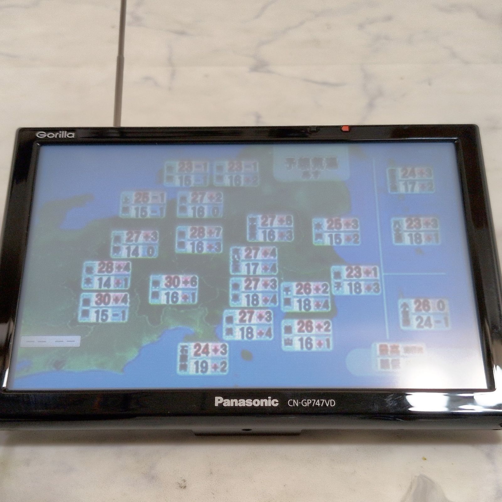 Panasonic Gorilla カーナビ CN-GP747VD 7V型 - メルカリ