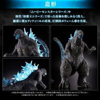 新品】怪獣王シリーズ ゴジラ(2023) 熱線放射カラーver. バンダイ