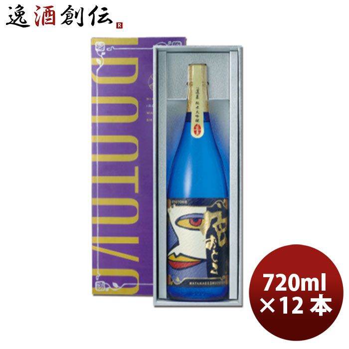 飛騨 渡辺酒造店 蓬莱 純米大吟醸 色おとこ 720ml 6本 2ケース 父親 誕生日 プレゼント 新生活 入学祝い 卒業祝い 就職祝い 進学祝い