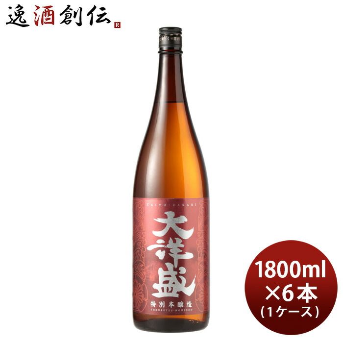 特別本醸造 大洋盛 1800ml 1.8L 6本 1ケース 大洋酒造 日本酒 直送 お酒 お酒 新生活 のし・ギフト対応不可 9,731円