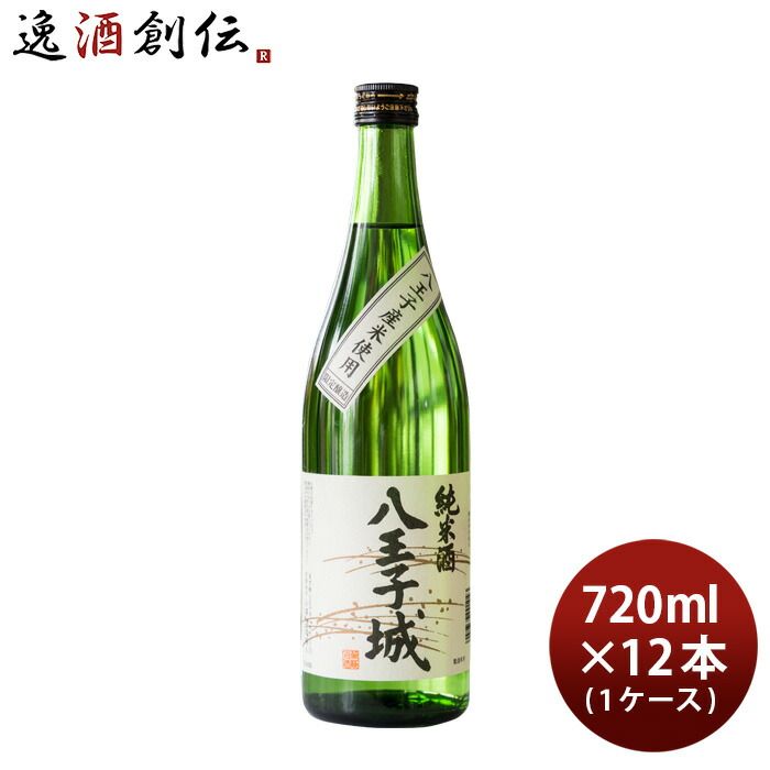 桑乃都 純米 八王子城 720ml 12本 1ケース 小澤酒造場 日本酒 お酒