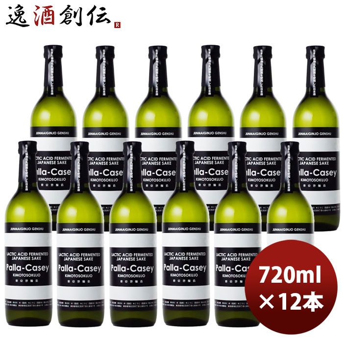 Junmaiginjo Genshu Palla-Casey 純米吟醸原酒 パラキャセイ 720ml 12本 1ケース 東京港醸造 日本酒 パラカセイ お酒 お酒 新生活 のし・ギフト対応不可