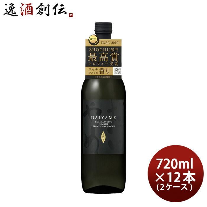 芋焼酎 だいやめ ～DAIYAME～ 25度 720ml × 2ケース / 12本 焼酎 濱田酒造 傳藏院蔵 お酒 新生活 入学祝い 卒業祝い 就職祝い 進学祝い