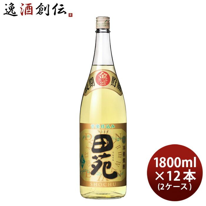 麦焼酎 田苑 金ラベル 25度 1800ml 1.8L × 2ケース / 12本 焼酎 田苑酒造 お酒