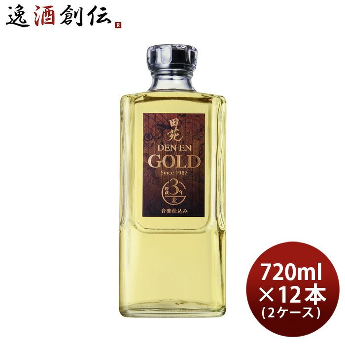 麦焼酎 田苑 ゴールド 25度 720ml × 2ケース / 12本 焼酎 田苑酒造 お酒 新生活 入学祝い 卒業祝い 就職祝い 進学祝い