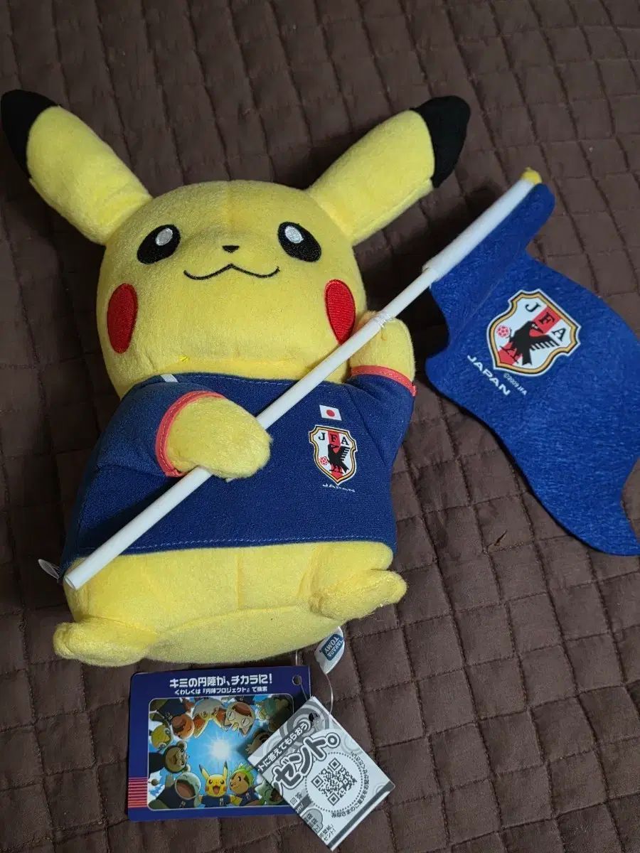 日本サッカーフラッグ ピカチュウぬいぐるみ CHUU出品 10,422円
