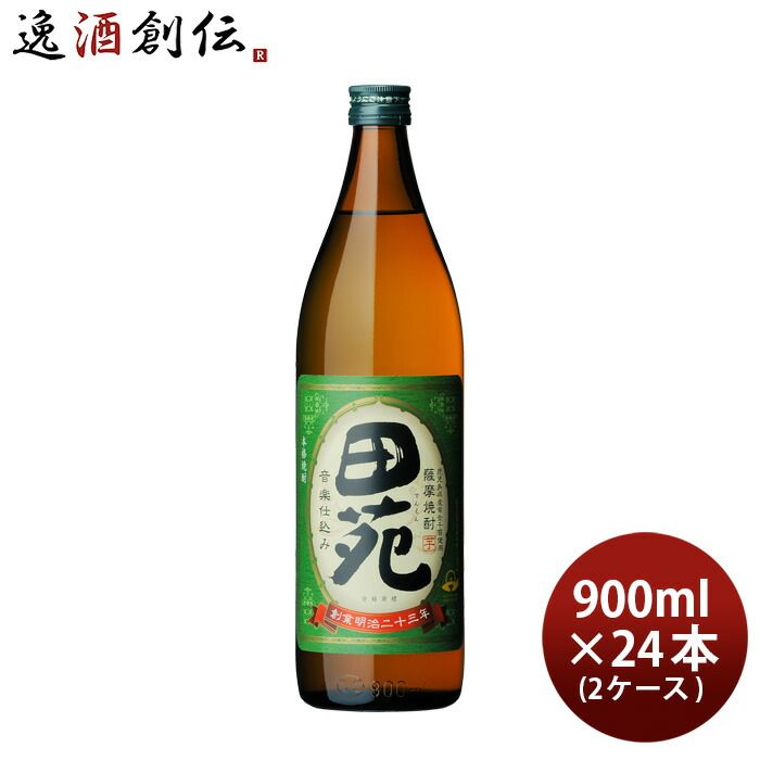 芋焼酎 田苑 芋 25度 900ml × 2ケース / 24本 焼酎 田苑酒造 お酒