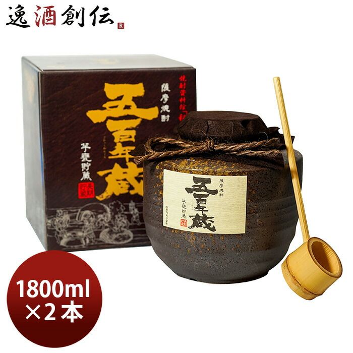 芋焼酎 五百年蔵 甕貯蔵 25度 1800ml 1.8L × 2ケース / 2本 田苑 焼酎 田苑酒造 お酒 父の日 ギフト