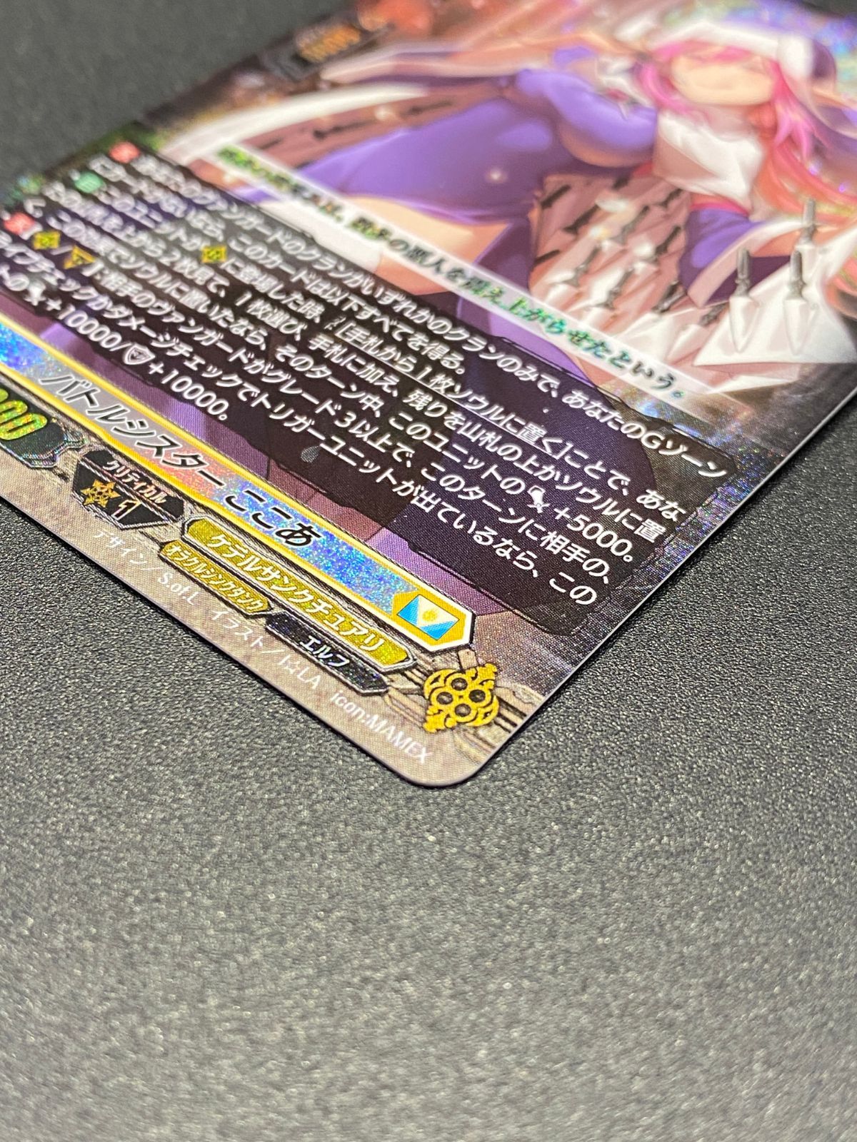 ヴァンガード バトルシスター ここあ 3枚セット カードファイト!! ヴァンガード バトルシスター ここあ RRR DZ-BT06