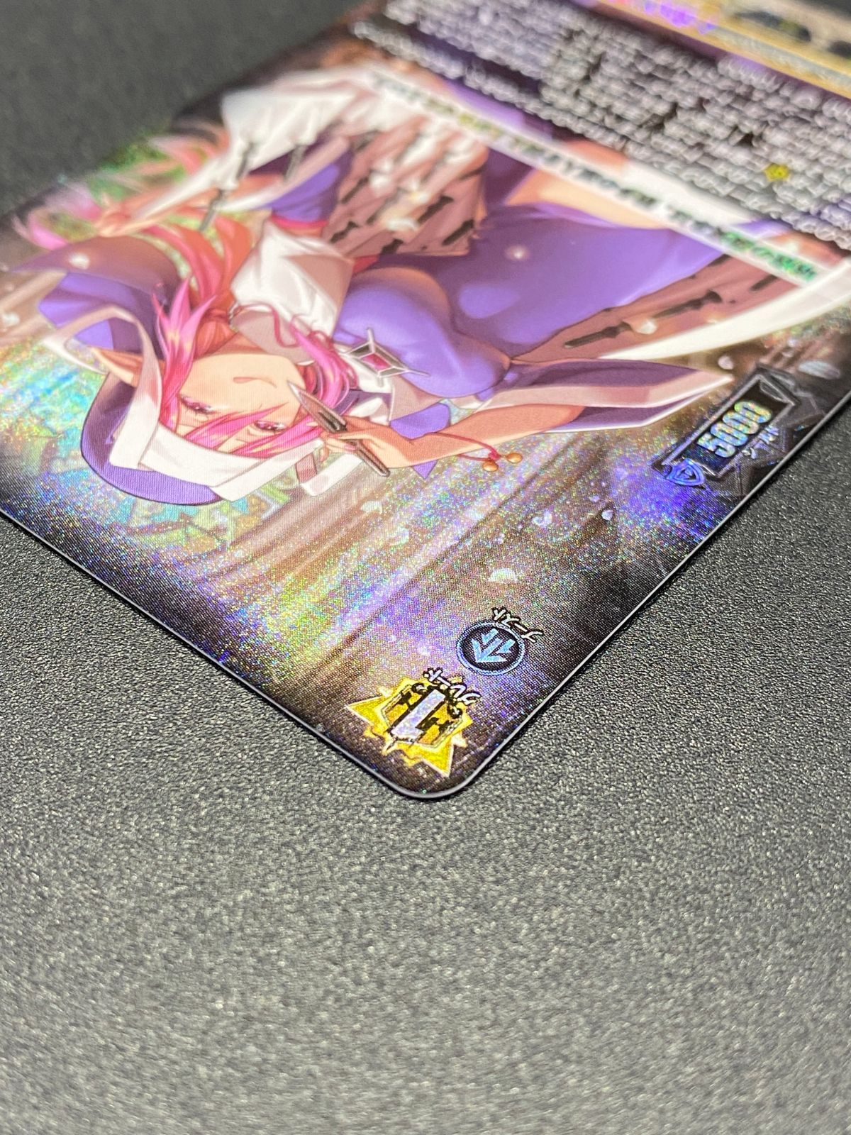 カードファイト!! ヴァンガード バトルシスター ここあ RRR DZ-BT06