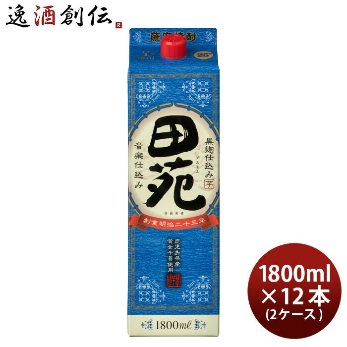芋焼酎 田苑 芋 瑠璃ラベル パック 25度 1800ml 1.8L × 2ケース / 12本 焼酎 田苑酒造 お酒