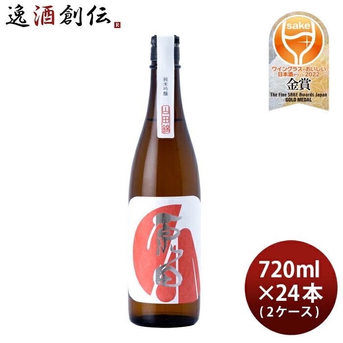 原田 純米吟醸 720ml × 2ケース / 24本 はつもみぢ お酒 春 お祝い バレンタイン プレゼント