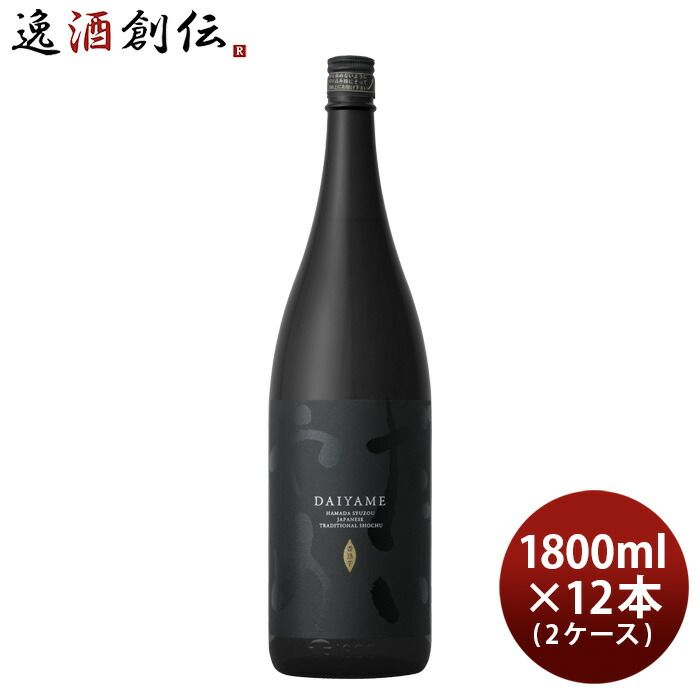 芋焼酎 だいやめ ～DAIYAME～ 25度 1800ml 1.8L × 2ケース / 12本 焼酎 濱田酒造 傳藏院蔵 お酒 父の日 ギフト