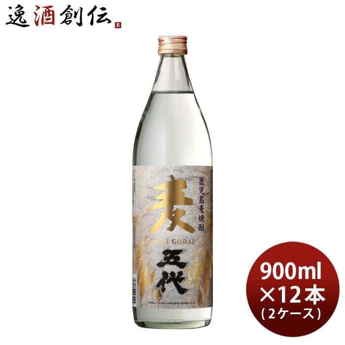 麦焼酎 麦五代 25度 900ml × 2ケース / 12本 焼酎 山元酒造 お酒