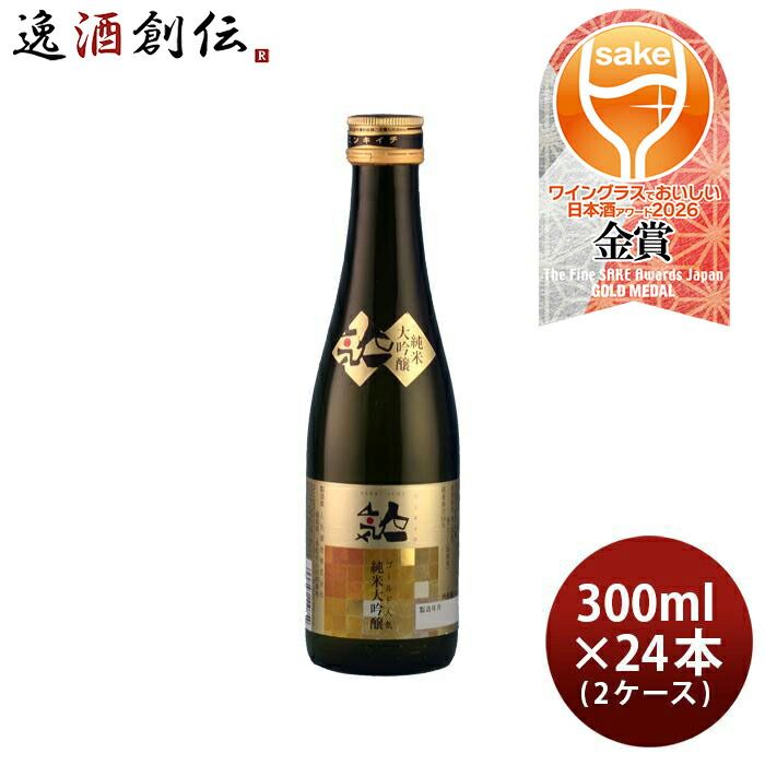 人気一 ゴールド人気 純米大吟醸 300ml × 2ケース / 24本 日本酒 人気酒造 お酒
