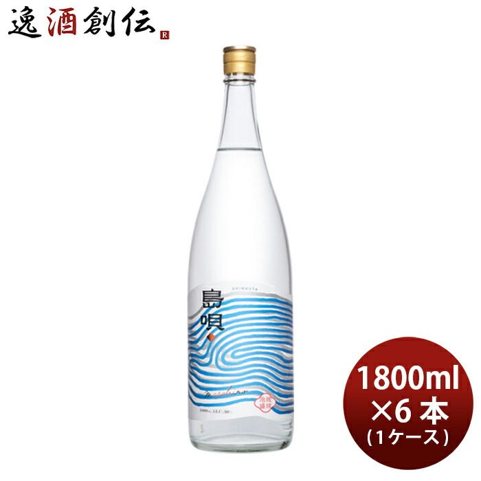 泡盛 島唄 30度 1.8L 1800ml × 1ケース / 6本 まさひろ酒造 ギフト 瓶